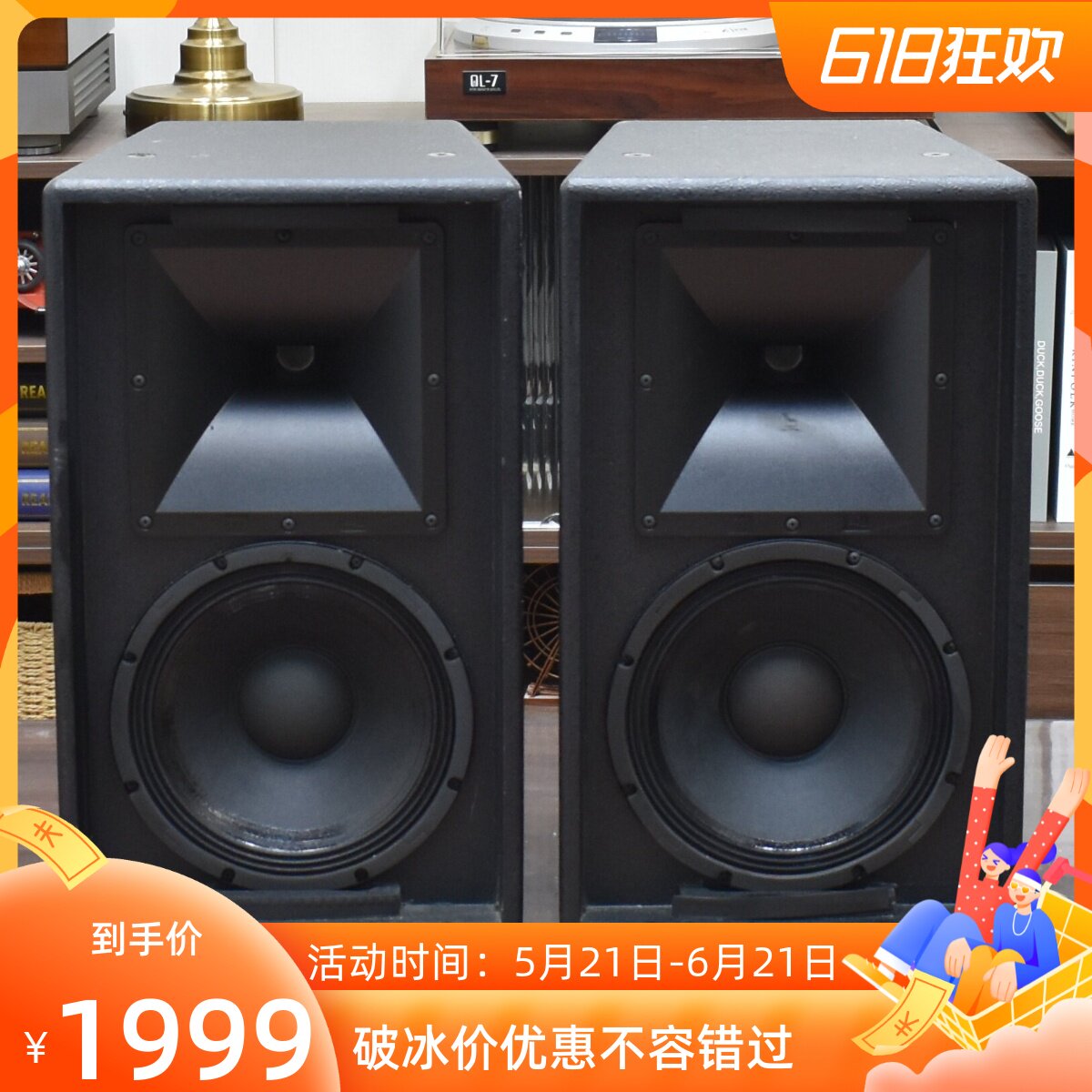 二手JBL KP2010 KTV、舞台、酒吧专业HIFI音箱10寸中低音保真