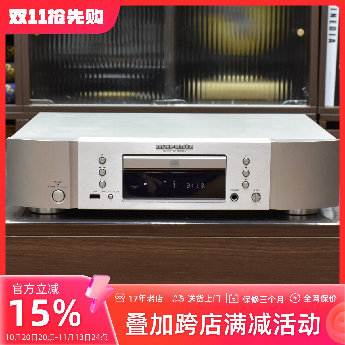 二手原装Marantz/马兰士CD-6003发烧级专业HIFI保真CD播放机220V