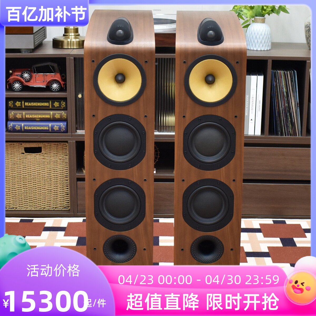 二手英国原装进口B&W宝华703 发烧落地Hifi音箱3分频保真连号正品
