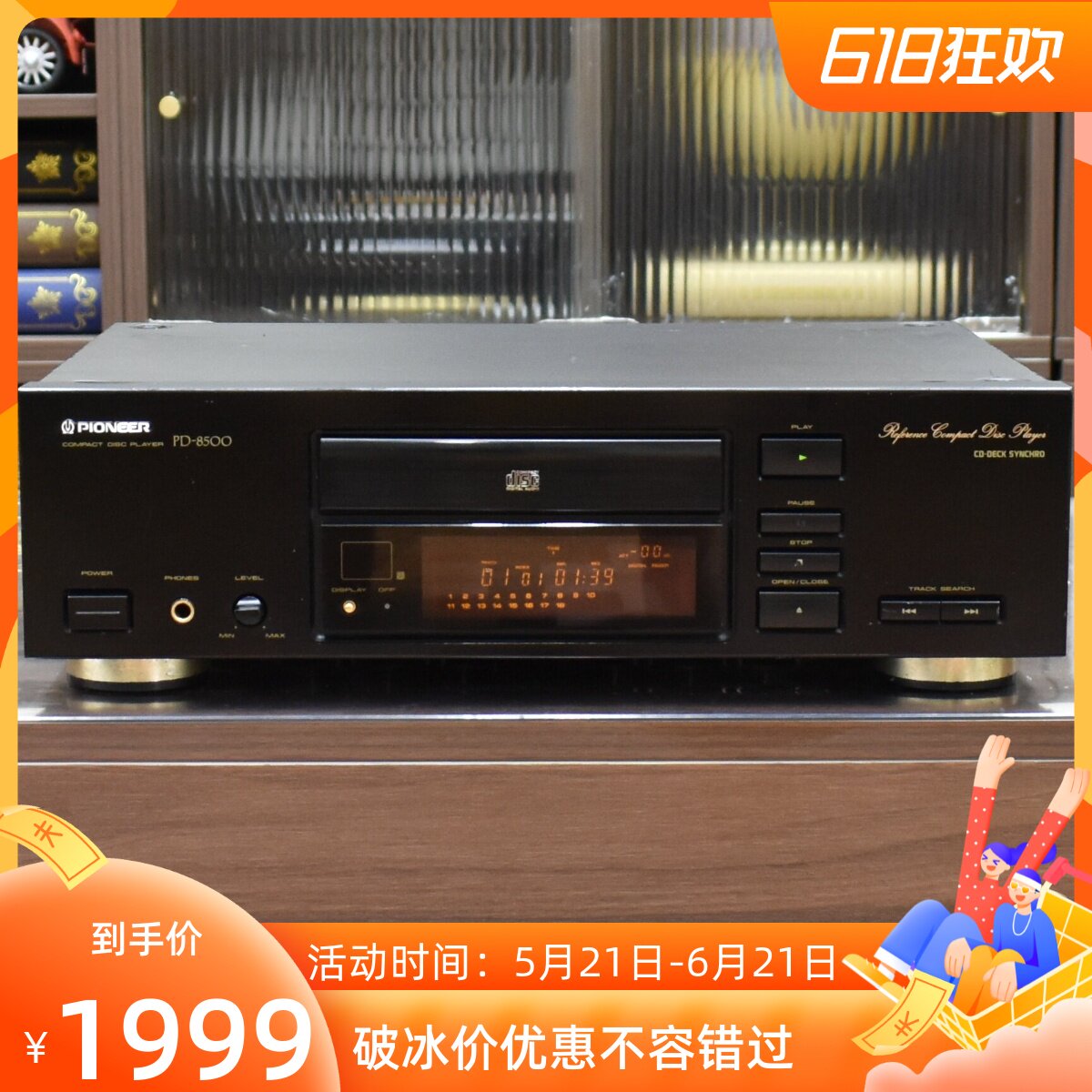 二手日本先峰PD-8500HiFiCD机图片