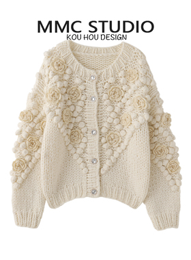 MMC 慵懒风重工手工钩花立体球球花朵粗针棒针针织开衫外套毛衣女