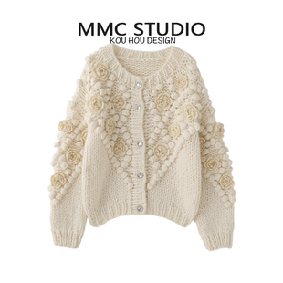 MMC 外套毛衣女 慵懒风重工手工钩花立体球球花朵粗针棒针针织开衫