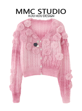 MMC 法式甜美设计感重工手钩立体花朵针织开衫外套上衣毛衣小众女