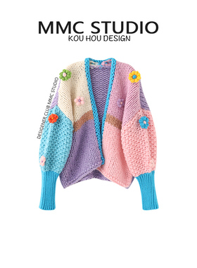 MMC 重工钩花拼色棒针开衫女甜美风马卡龙色加厚无扣毛衣外套秋冬