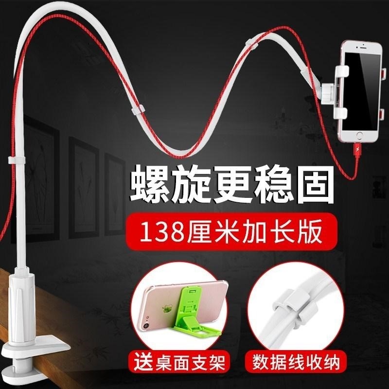 。加长版懒人手机支架床头床上用躺着看电视杆家用多功能通在类目 3C数码配件, 手机配件, 手机支架/手机座中 - 来自Buy2taobao.com提供专业的淘宝代购服务