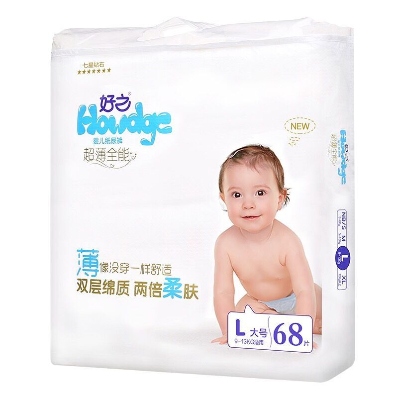 °üÓʺÃÖ®³¬±¡È«ÄÜÓ¤¶ùÖ½Äò¿ãÐÂÉúÄò²»ÊªS88/M78/L68/XL58ÐͺÅÁôÑÔ