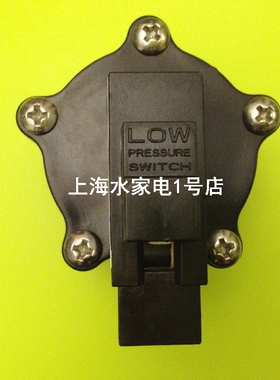 净水器低压开关ro反渗透配件