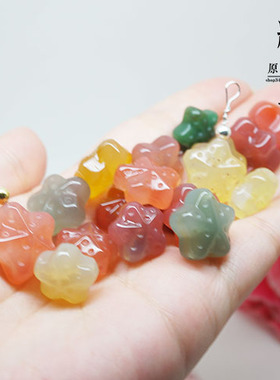 diy超赞纯银天然糖果玛瑙海星