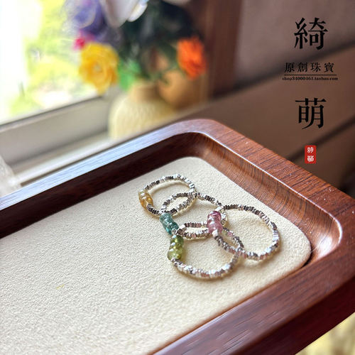 碎银子天然碧玺戒指超级闪