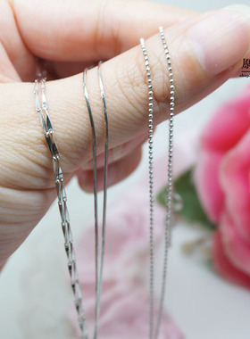 925纯银镀白金 盒子链满天星链蛇骨链珠珠链元宝链 银细链 45CM长