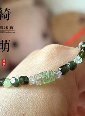 吉祥彩虹 天然回纹碧玺随形不规则手链糖果色水晶手串14包金纯银