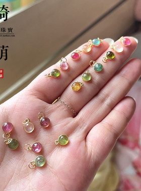 diy小巧纯银糖果色耳环手链坠
