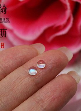 原创圆形斯里兰卡玻璃体裸石