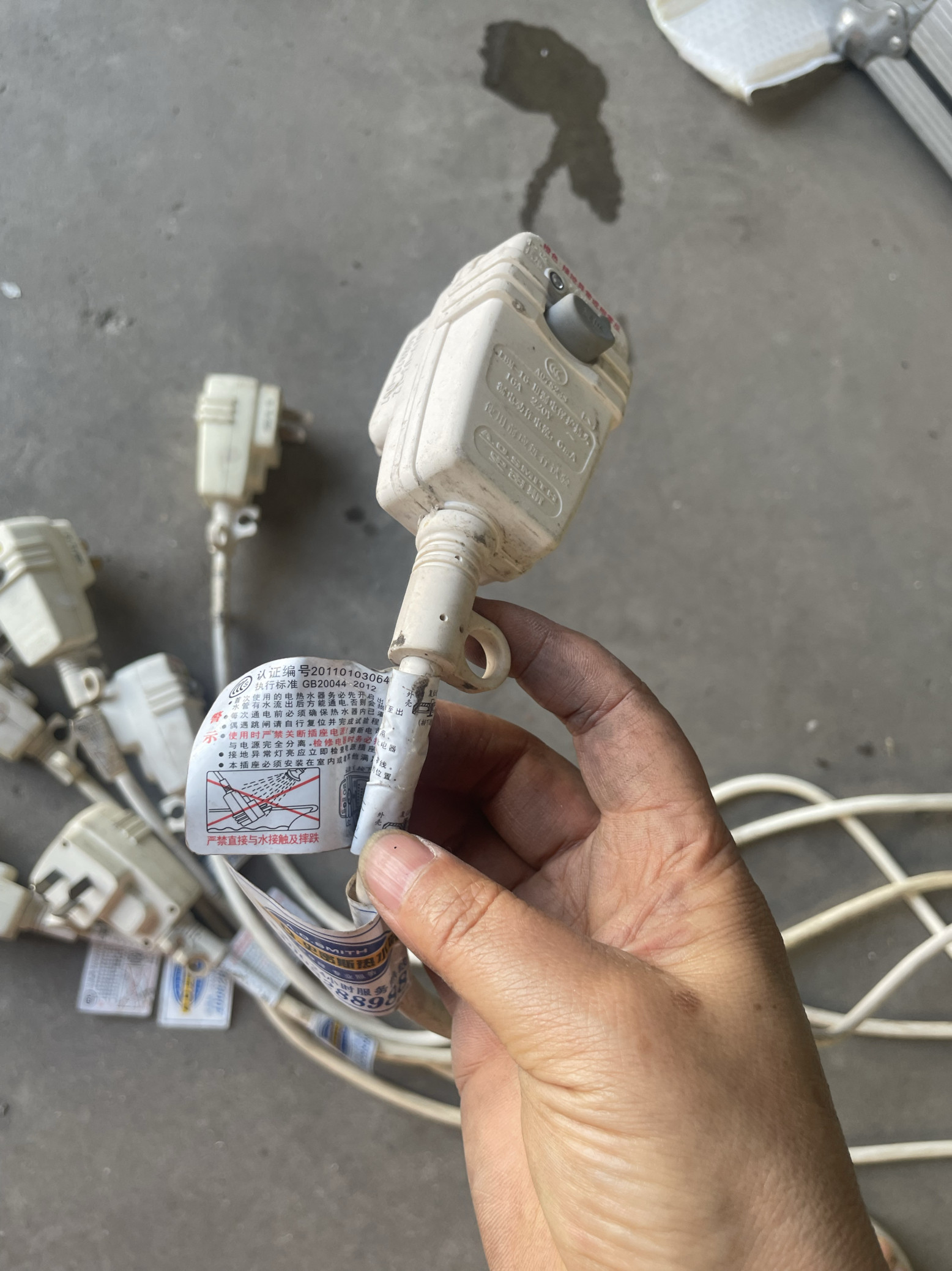 原装史密斯电热水器电源线LBX-16-Ⅲ漏电保护插头线 拆机的