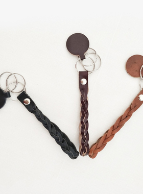 编织汽车钥匙扣男女汽车钥匙挂件钥匙链头层牛皮创意礼品