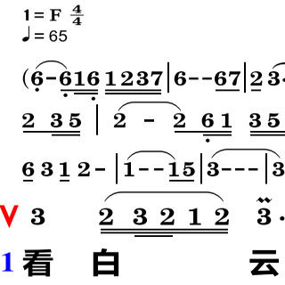 浪拉山情大字谱高清简谱教唱谱直播教唱歌谱