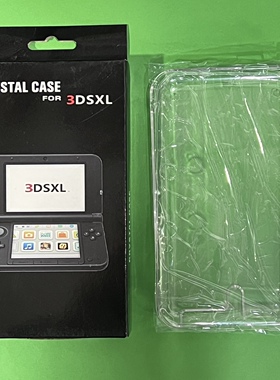 老大三水晶壳连体3dsll游戏机保护壳 3ds xl防摔pc保护套透明硬壳
