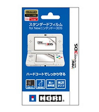 新new 3DS NEW3DS保护膜 高清透明上下屏幕 液晶保护贴膜 配件