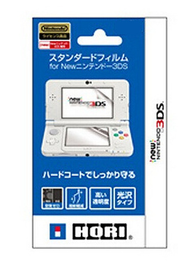 新new 3DS NEW3DS保护膜 高清透明上下屏幕 液晶保护贴膜 配件