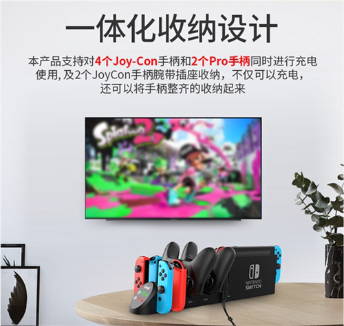 ipega原装NS switch手柄充电底座joy-con左右pro手柄充电器收纳