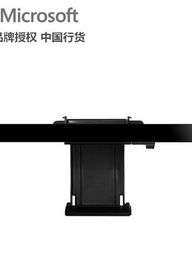 闪狐原装XBOX ONE XBOXONE S X KINECT2 体感摄像头超薄电视支架