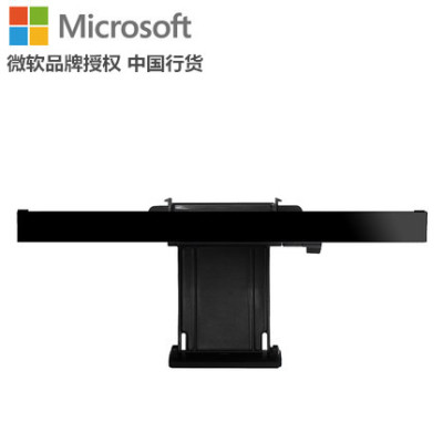 xbox闪狐原装kinect2超薄支架