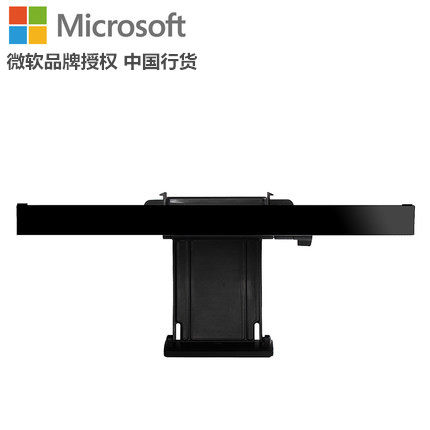 xbox闪狐原装kinect2超薄支架