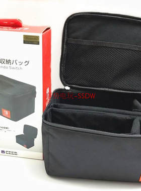 任天堂 Switch NX NS主机收纳包 超大容量 整体手提收纳盒硬包包