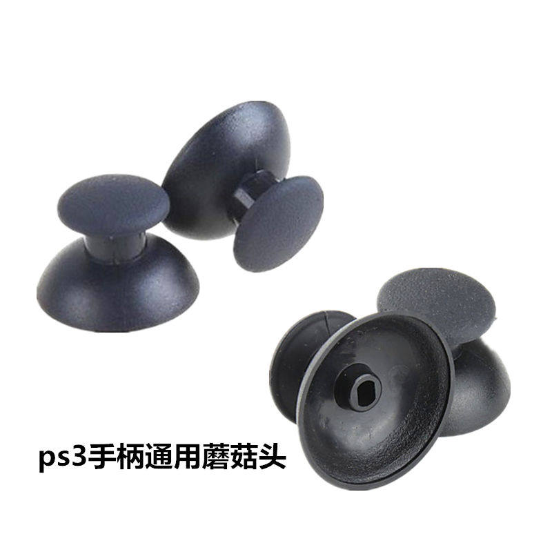 PS3 PS4 XBOX360 WIRELESS JOYSTICK CAP MUSHROOM HEAD 3D JOYSTICK CAP PS5 XBOXONE ACCESSORIES