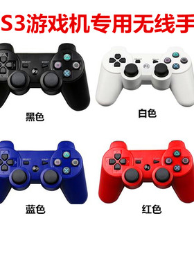 ps3手柄振动3000薄PC电脑