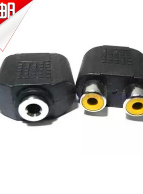 XBOX360/ps3 红白AV线转3.5mm母 音频耳机转换线 3.5母转双莲花头