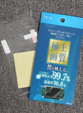 psv贴膜全身前后膜保护膜