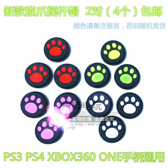 PS4手柄摇杆帽 PS5摇杆硅胶套 slim pro摇杆保护帽 猫爪帽 4个