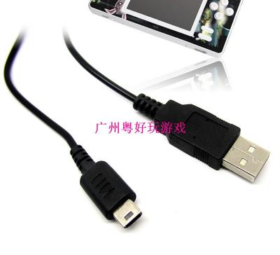 任天堂掌机 NDSL充电线 IDSL电源线 USB充电线 DSL充电器  数据线