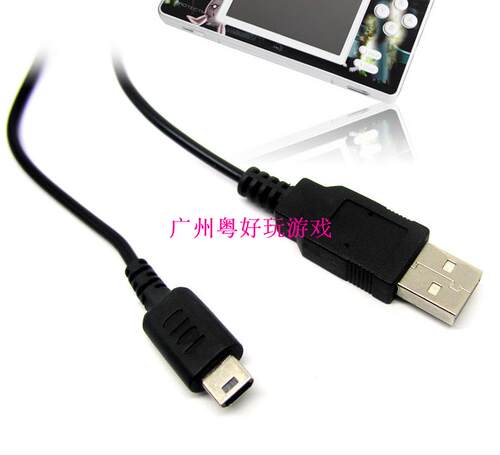 任天堂掌机 NDSL充电线 IDSL电源线 USB充电线 DSL充电器  数据线