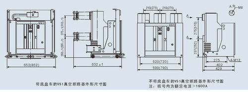 VS1-12/1250-25高压真空断路器VS1-12/1250-31.5手车真空断路器