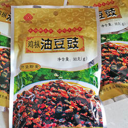 云之南鸡枞油豆豉90g/袋下饭咸菜 优质酱菜 美食小吃云南玉溪特产