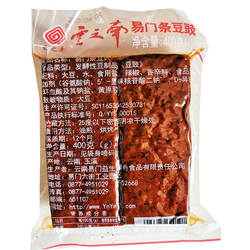 云之南易门条豆豉400g条特色腌制品香辣云南玉溪特产下饭咸菜特价