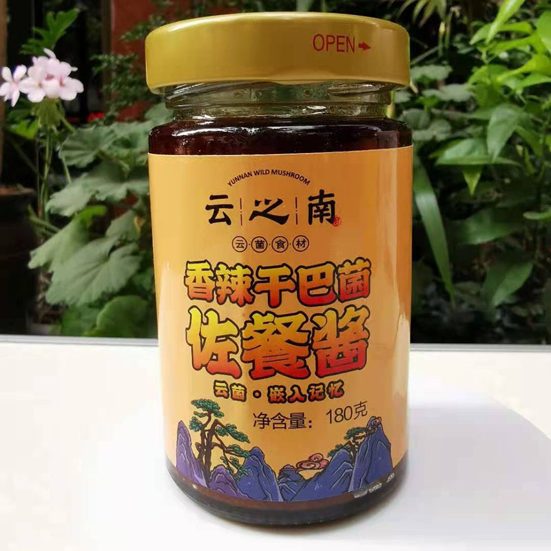 云之南佐餐酱野生菌松茸干巴菌味