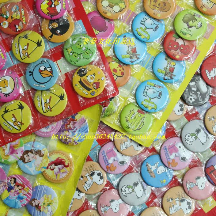 Broche en autre - Ref 1183006 Image 1