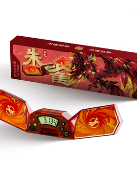 奇艺计时器朱雀魔方比赛专用速叠杯手拍秒表计时WAC专业比赛玩具