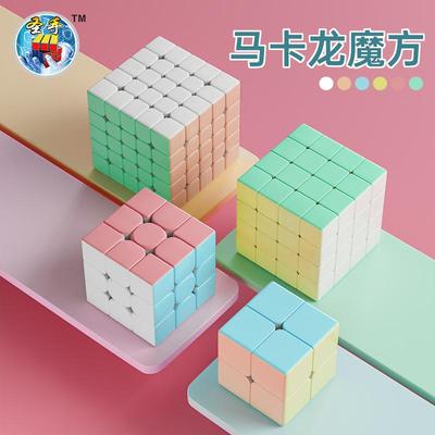 正品圣手马卡龙魔方二三四五3阶比赛专用幼儿儿童益智玩具金字塔