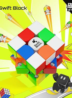 漂移方块Swift Block 355S磁力3阶魔方悬磁浮数调GAN竞速比赛初学