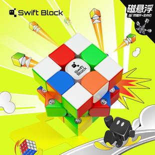 漂移方块Swift 355S磁力3阶魔方悬磁浮数调GAN竞速比赛初学 Block