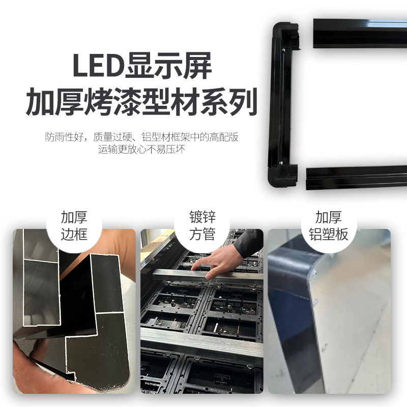 LED条屏尺寸定制，P10单色