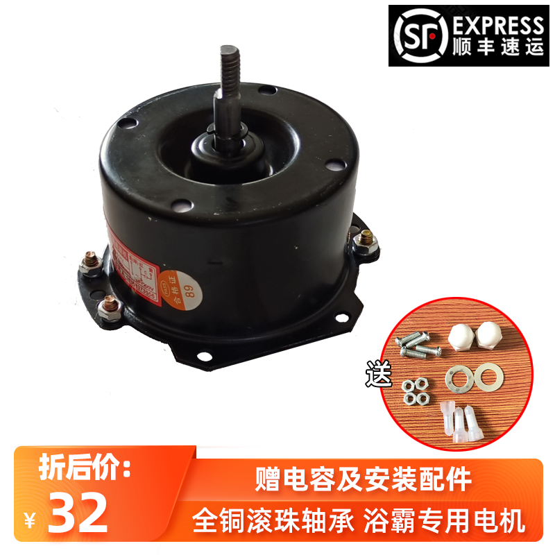 yyhs-40吊顶家用滚珠平底排风扇