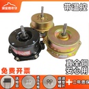 浴霸电机YYHS 双滚珠轴承铜线圈 3040集成吊顶换气排风扇马达通用