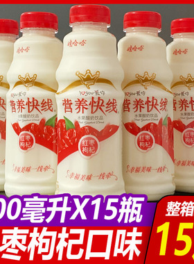 新货娃哈哈营养快线红枣枸杞整箱500mlx6瓶/15瓶水果酸奶饮品