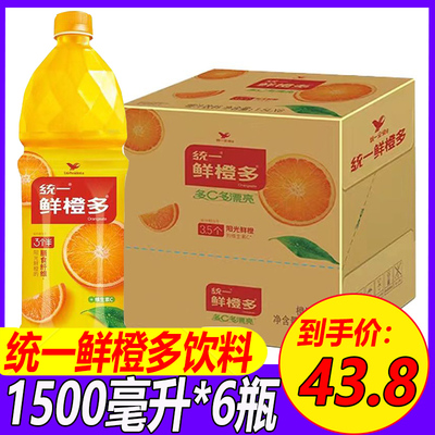 统一鲜橙多1500ml橙汁饮料