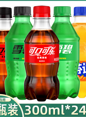可口可乐雪碧芬达无糖300ml